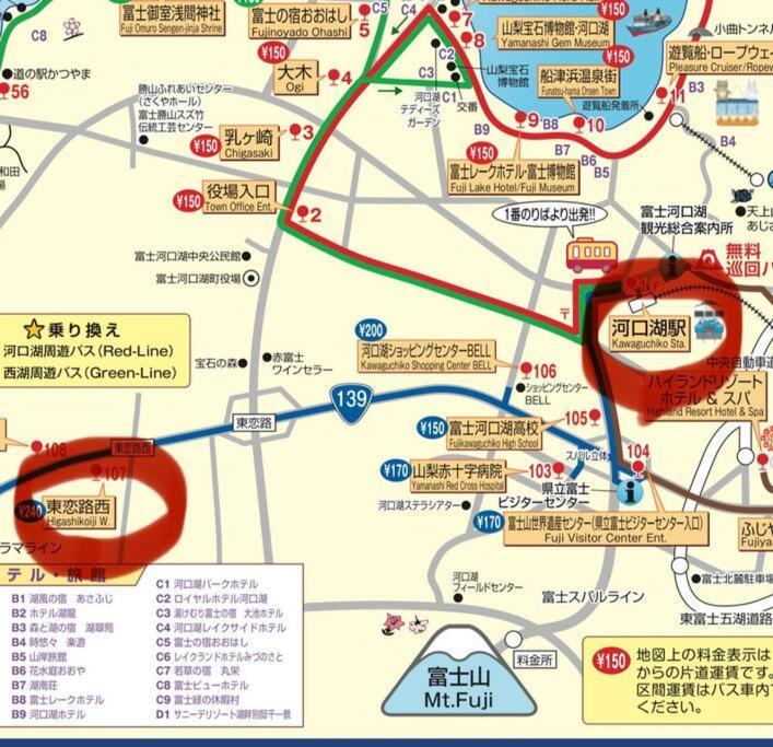 Guesthouse　You&I 富士河口湖 外观 照片